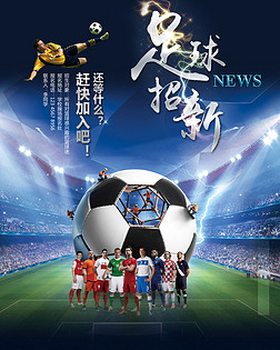 路口对巴